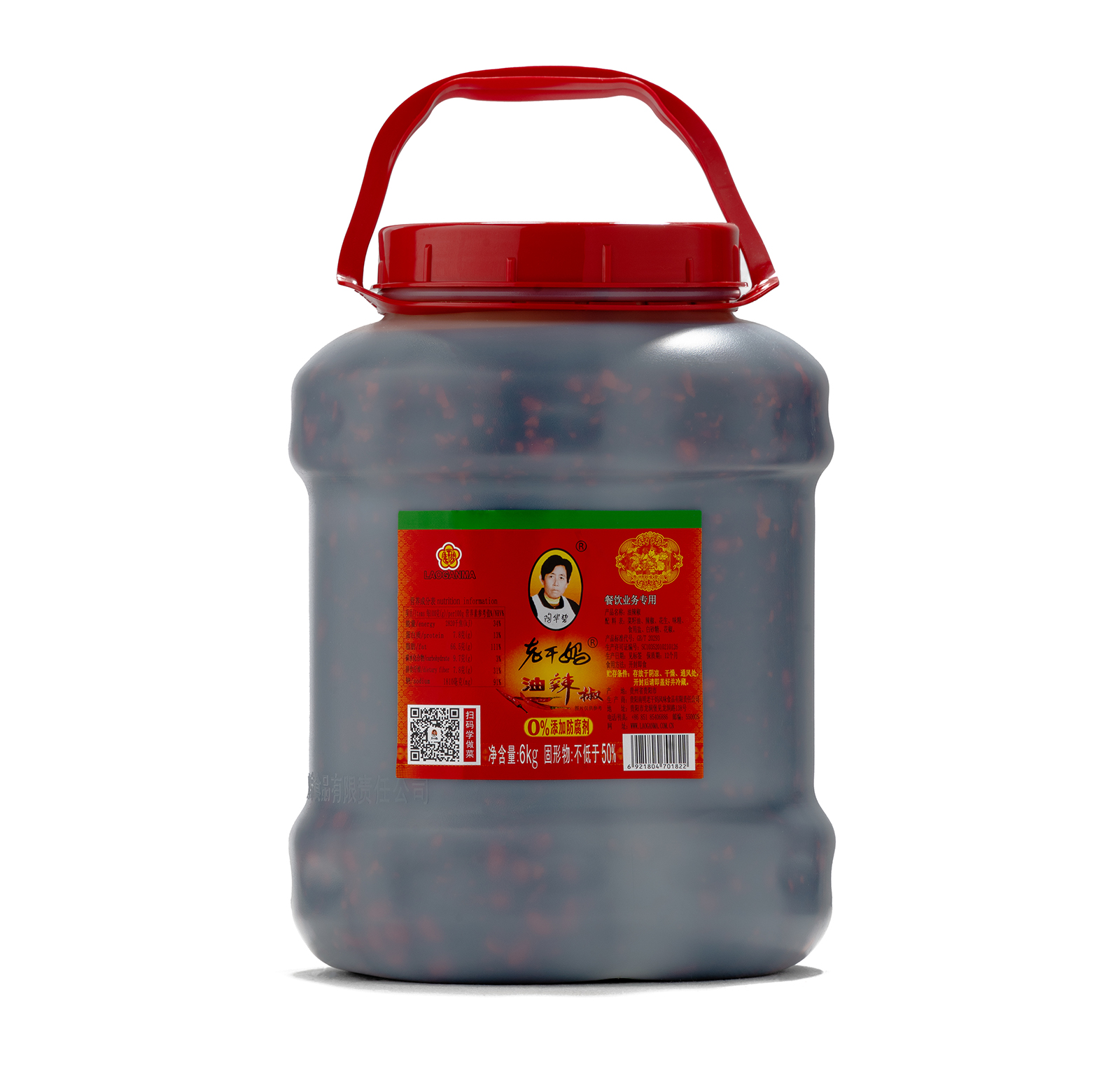 CHILLI SAUCE WITH PEANUT 6kg