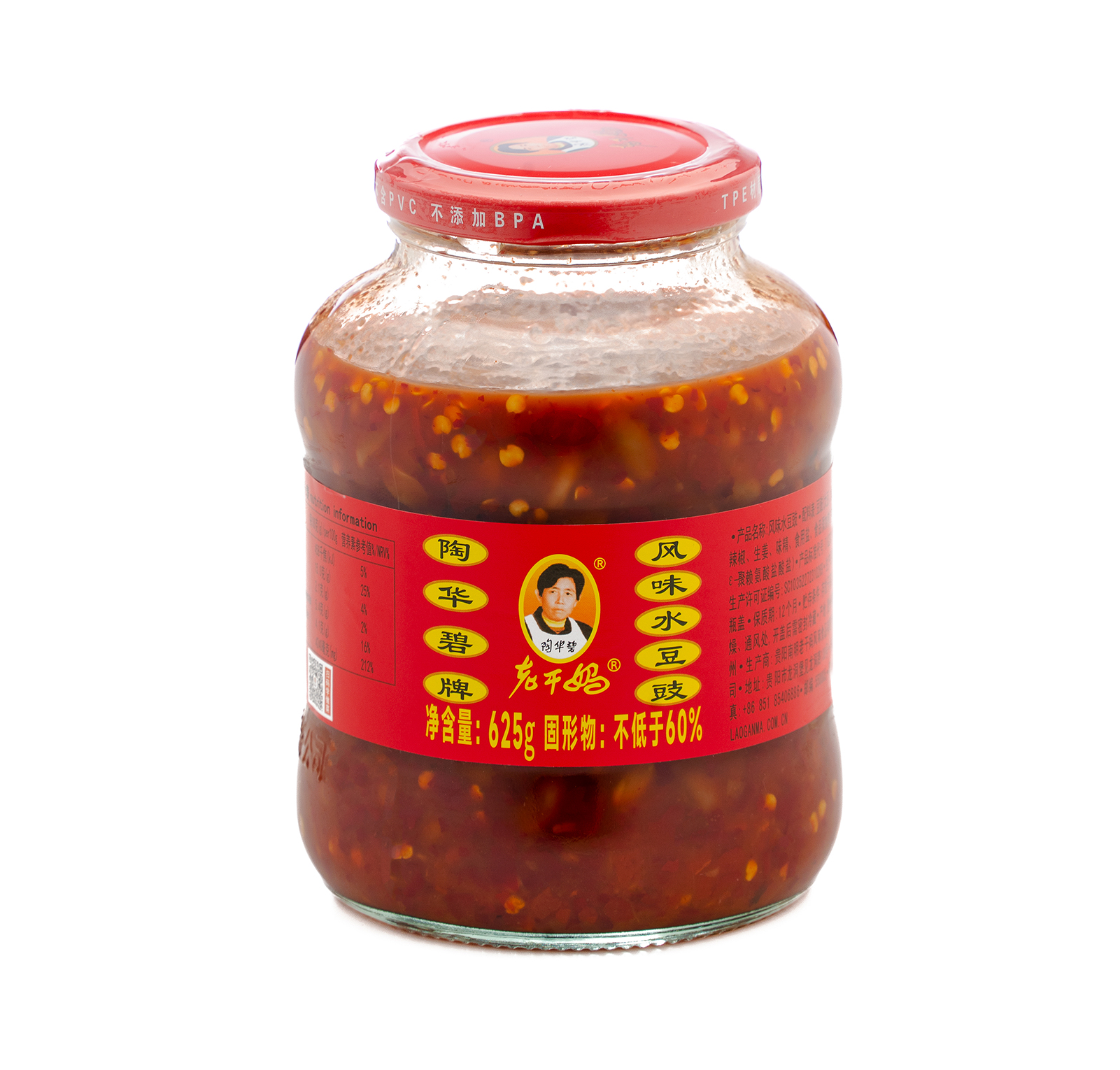 FERMENTED CHILLI SOYBEAN 625g