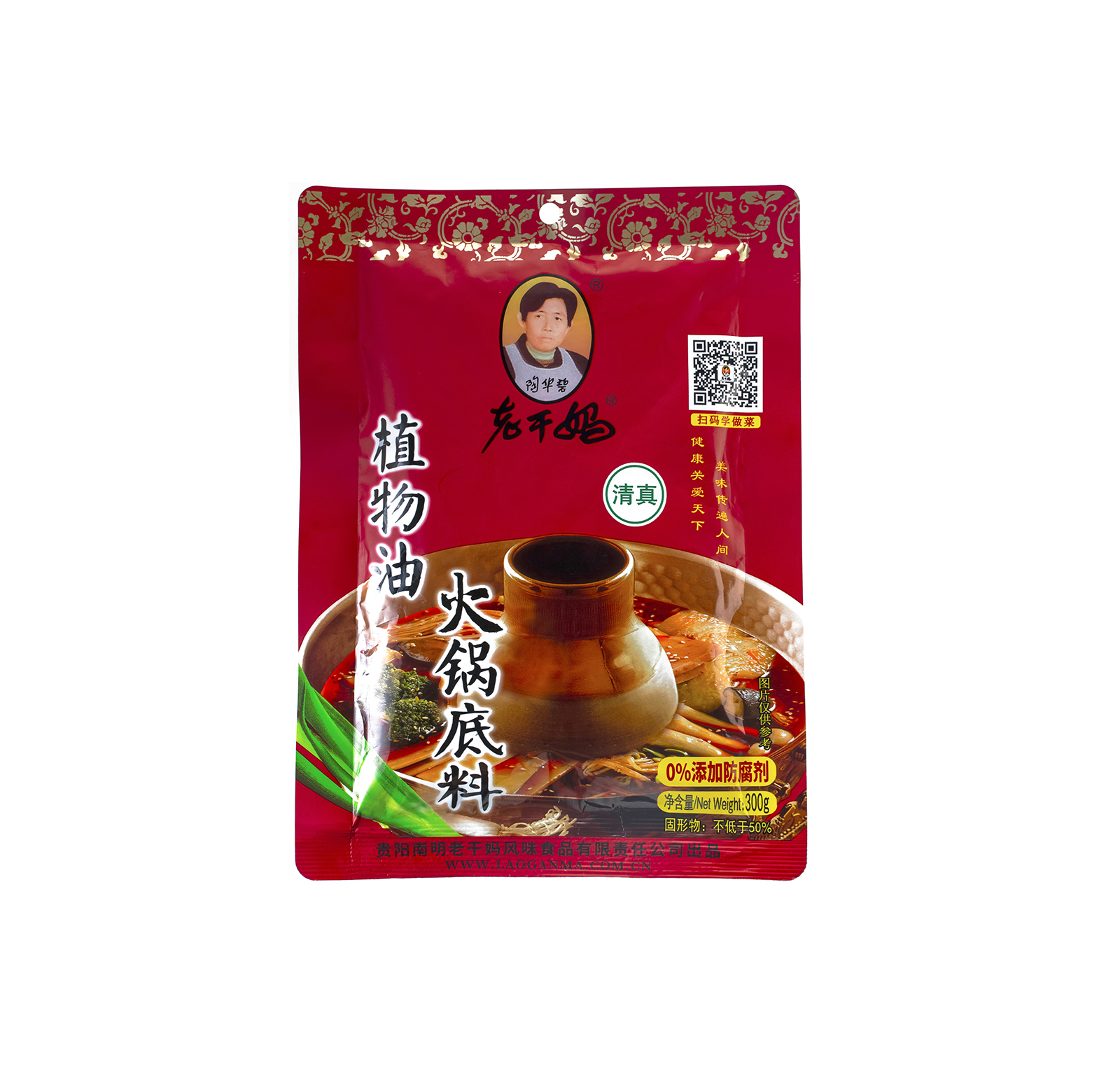 Vegetable oil hot pot base 300g