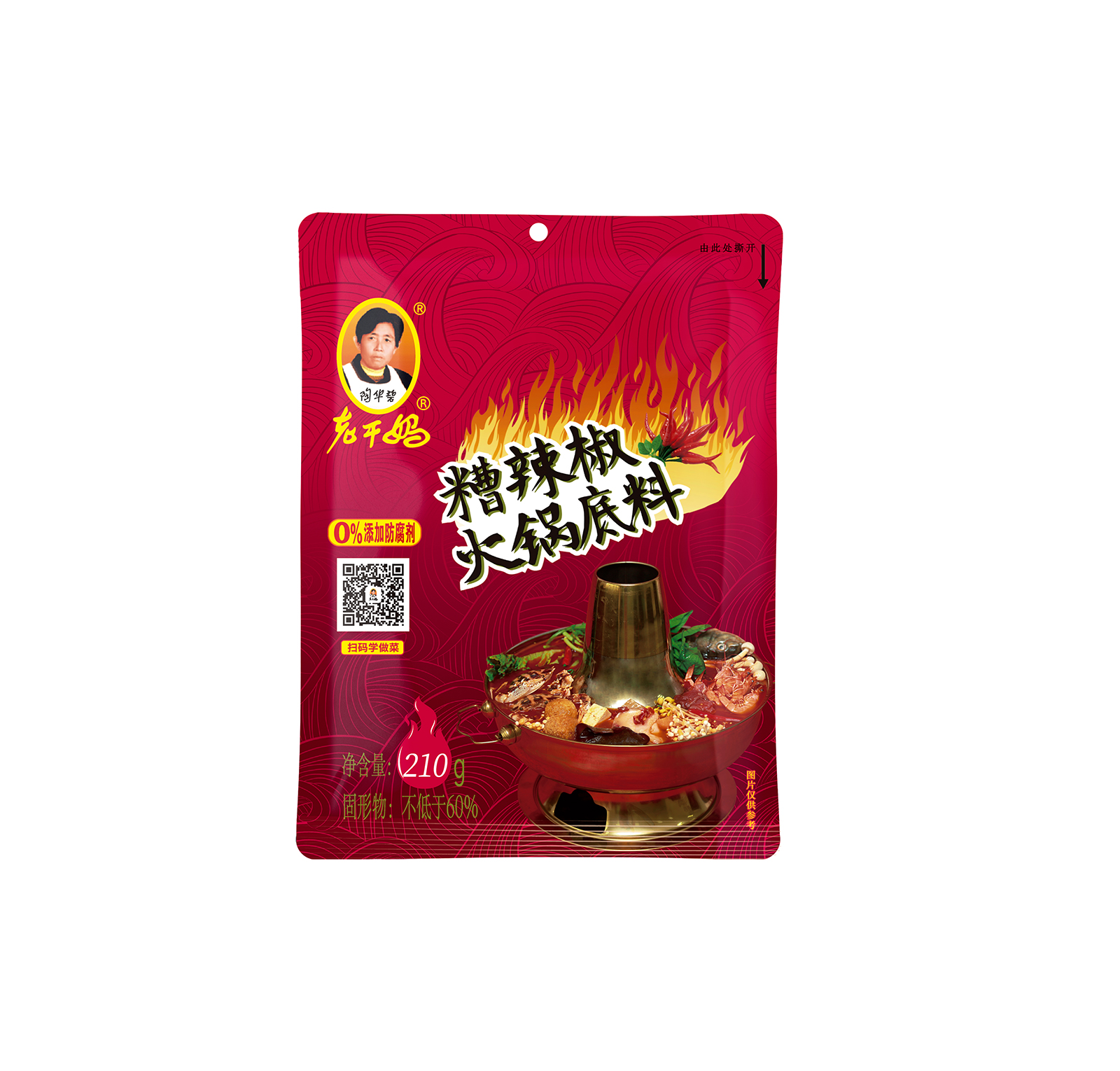 Bad chili hot pot base 210g