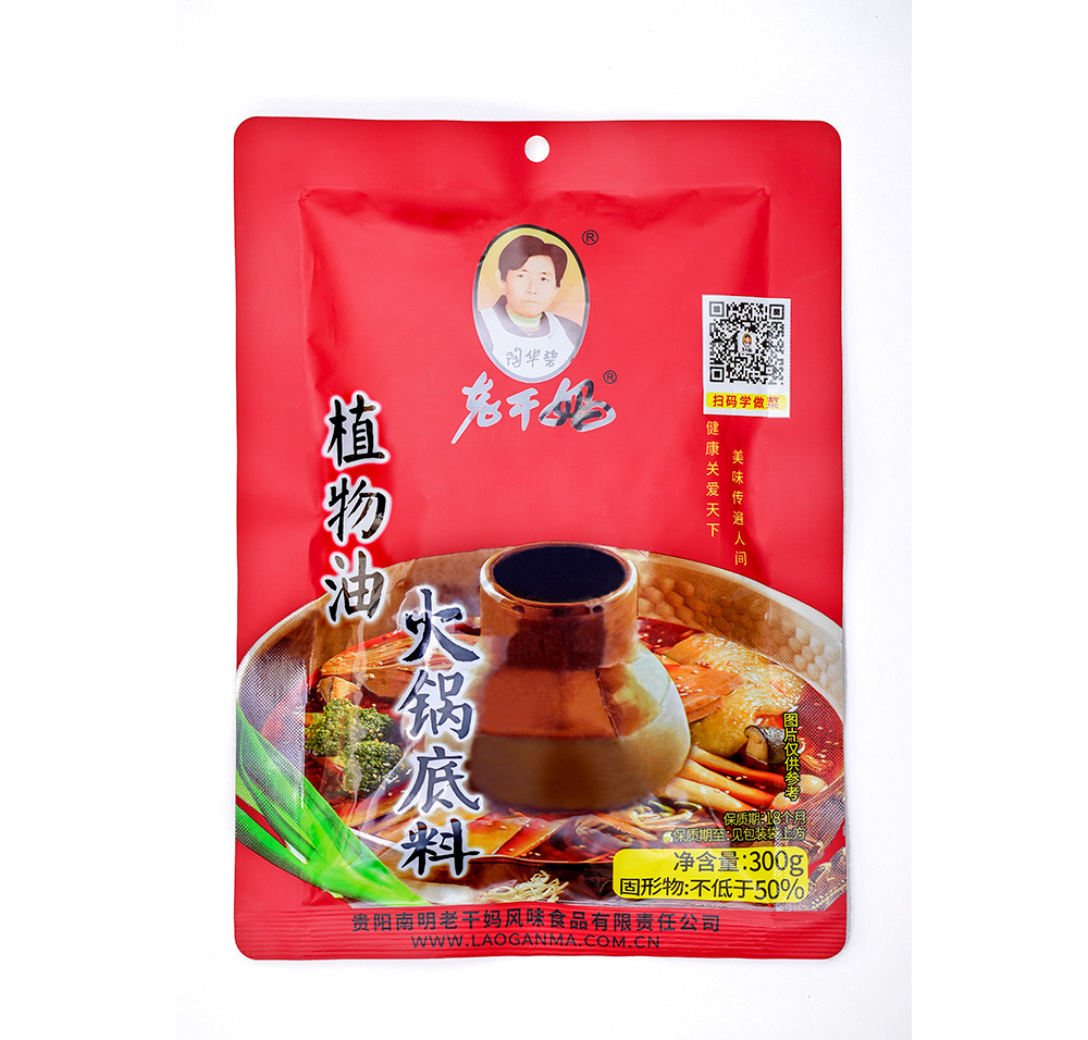 Vegetable oil hot pot base 300g