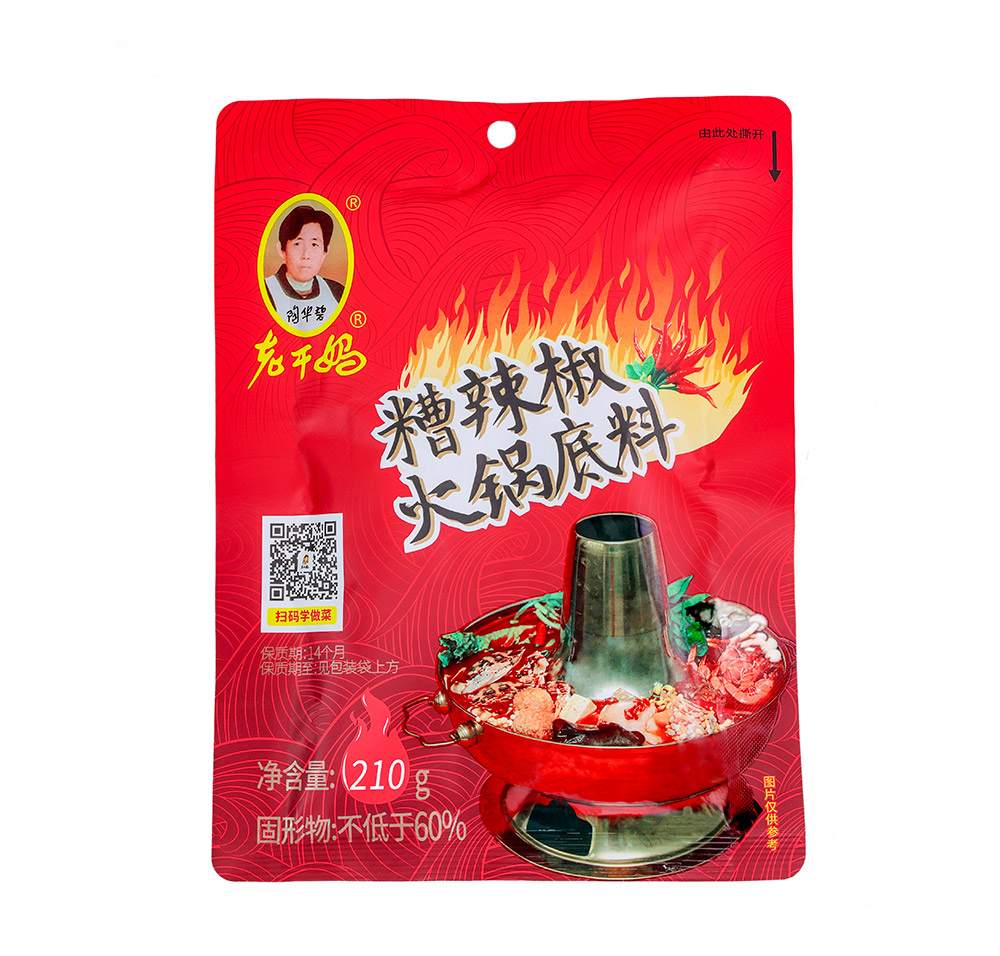Bad chili hot pot base 210g