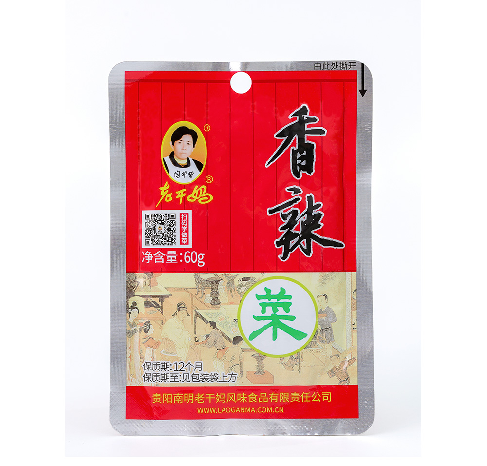 Spicy vegetables 60g