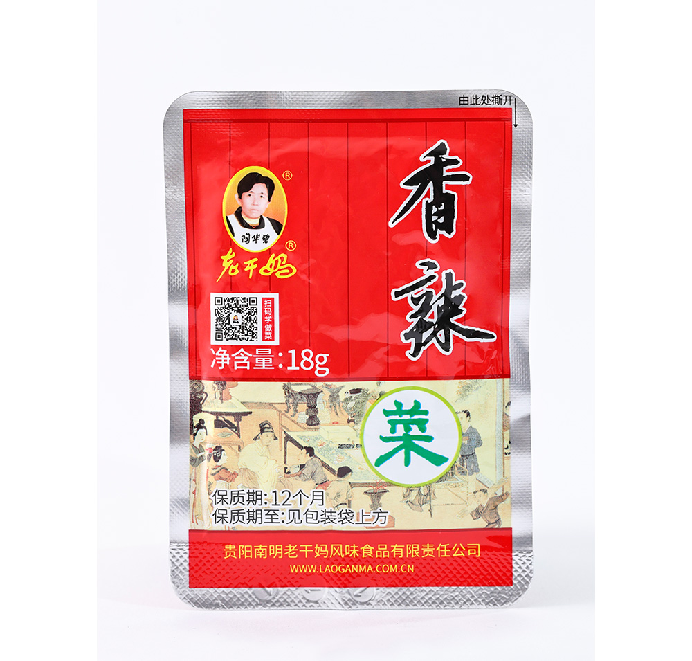 Spicy vegetables 18g