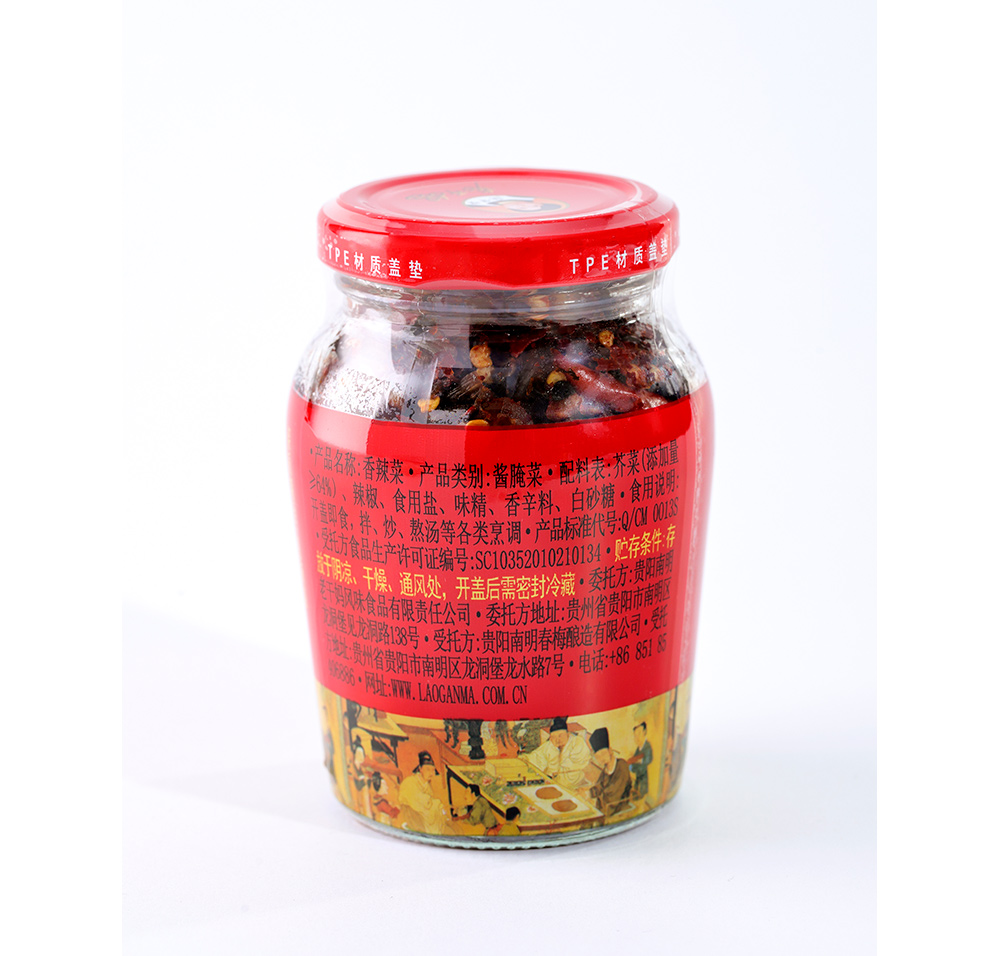 188香辣菜33.jpg